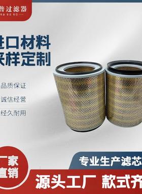 重型空气滤清器1045900HA41519ASR988006AB066SL45280