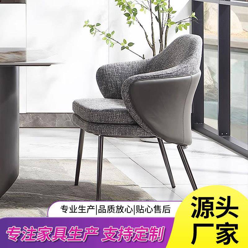 现代轻奢高级餐椅设计师款家用书房单人椅意式极简椅子安吉歺桌椅