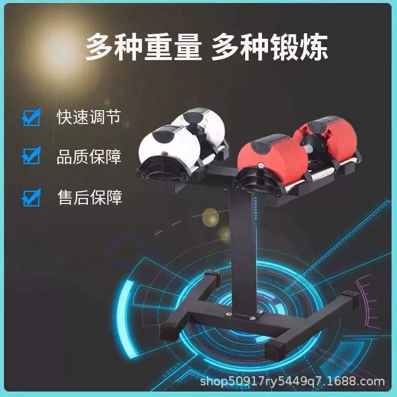 男士用哑铃家用健身器材可调节重量健身器材锻炼臂肌可调节哑铃