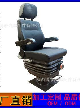直销地铁司机座椅M801XZ电力机车HX系列座椅探伤车驾驶座椅
