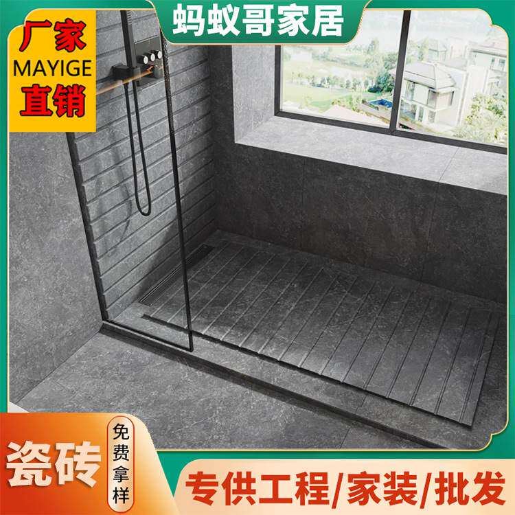 卫生间墙地面砖原槽干粒地板砖通体大理石防滑瓷砖淋浴板