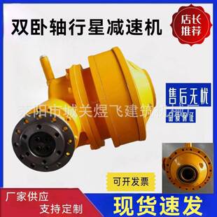 搅拌站主机减速机搅拌站行星减速机JS2000JS3000主减速机