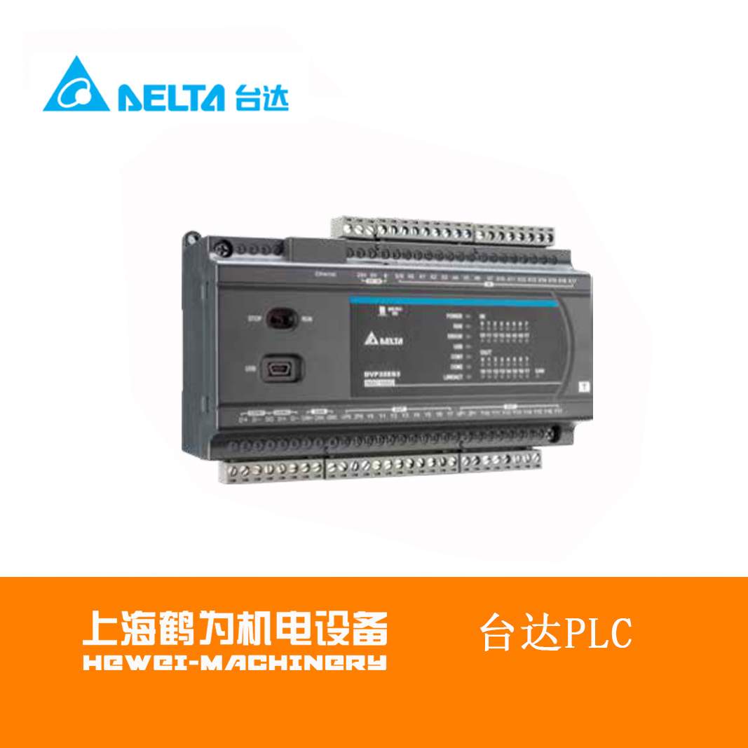 DVP10EC00T310点主机6DI/4DO(NPN/24Vdc/0.5A)4路