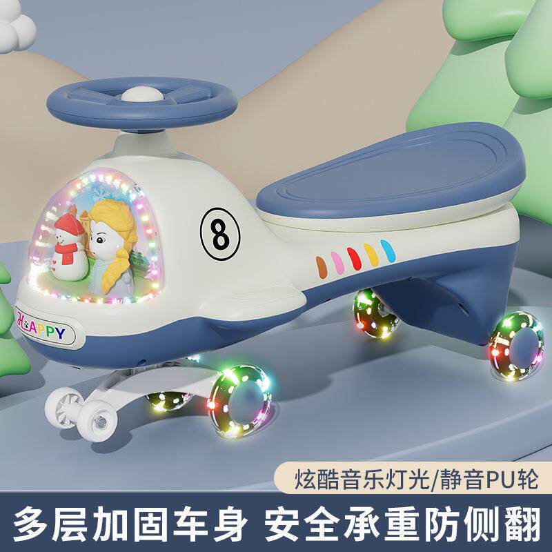儿童扭扭车防侧翻大人可做带音乐滑滑溜溜车手推万向轮宝宝玩具车