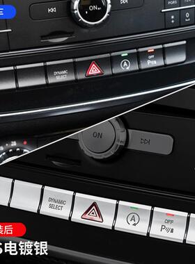 适用于奔驰改装GLA220GLA200CLA200A180B级中控多功能按键贴