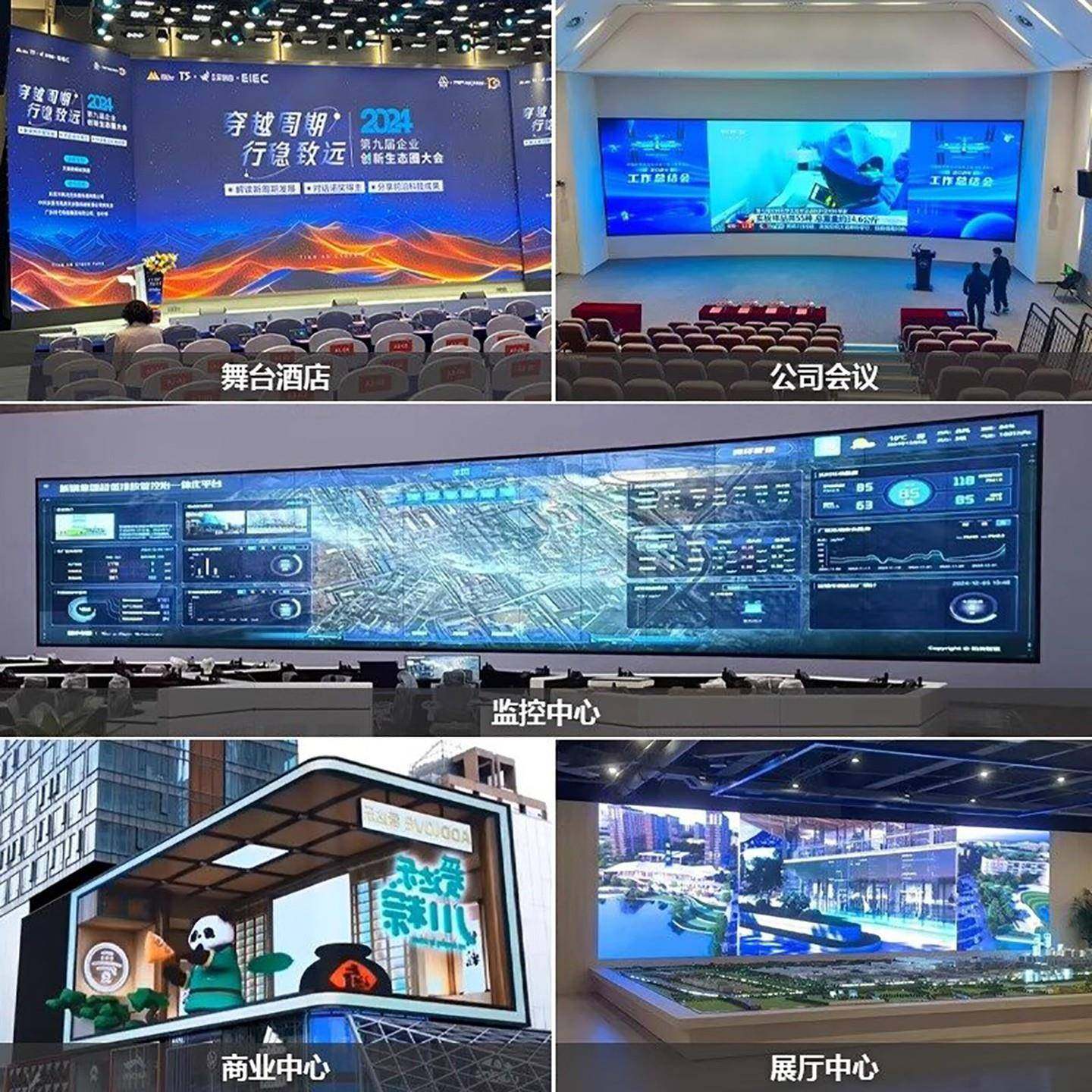 led显示屏全彩高清室内会议室舞台展厅直播间无缝拼接电子大屏幕,工业油品/胶粘/化学/实验室用品,其他实验室设备,淘宝优惠券,粉丝福利购,淘宝优惠卷