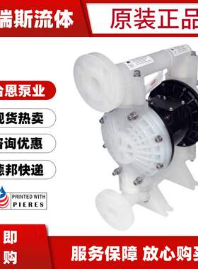 台恩TAIEN气动隔膜泵PDP15 20 25 40 50-AL-PTFE铝合金1寸2寸3寸