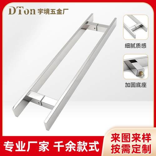 玻璃门不锈钢圆管拉手木门推拉门新中式圆管大拉手拉丝