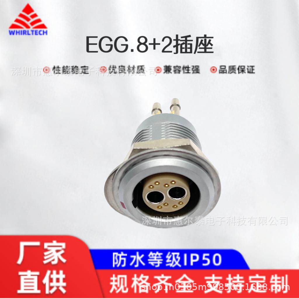 气电同轴金属航空插镀金连接器3B8+2推拉自锁圆形直式针孔公母头