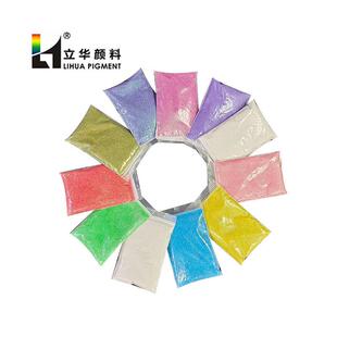 现货供应耐溶剂金葱闪光粉多种规格耐溶剂金光七彩金葱粉