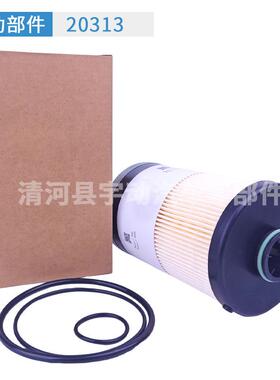 直销FS20313滤芯24009059卡车燃油水分离滤芯多型号24009058