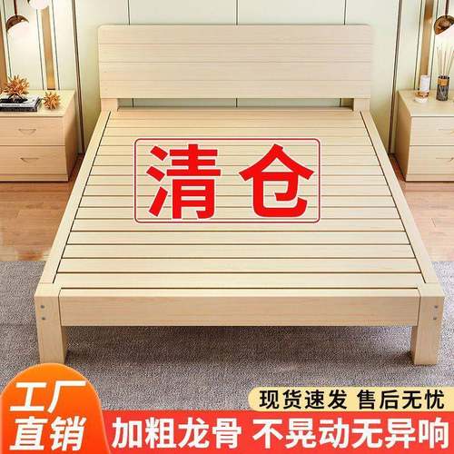 实木床现代简约1.8米双人床家用卧室1.5米经济型出租房床1m单人床