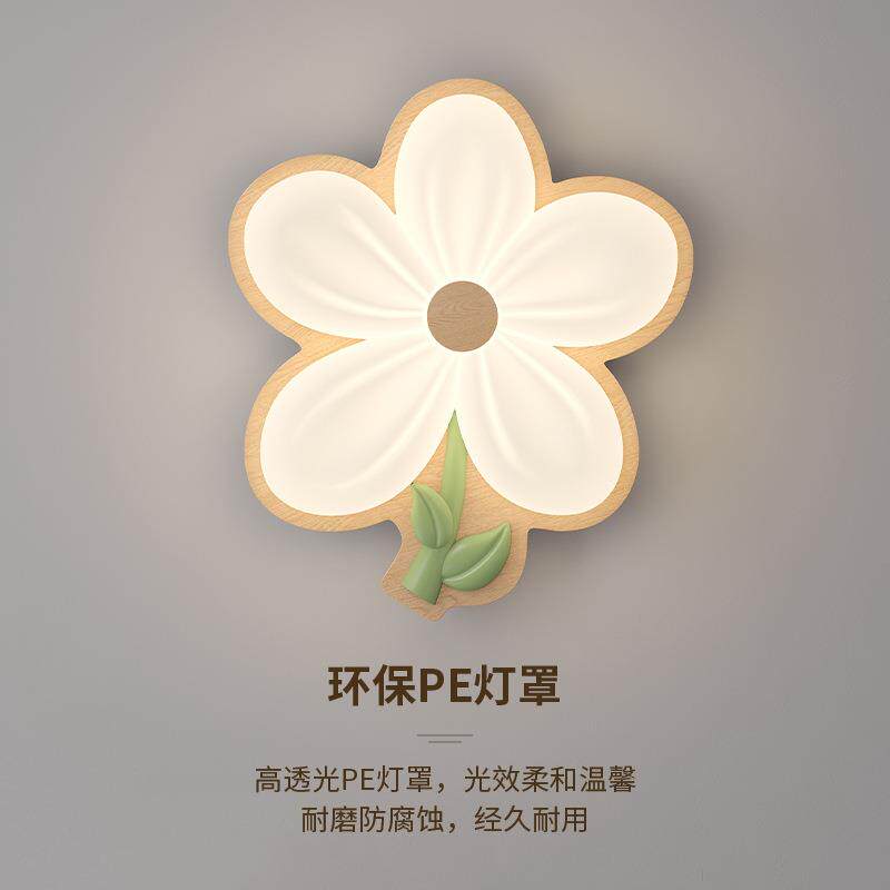 全光谱护眼原木花卉卧室吸顶灯奶油风网红温馨浪漫花朵餐厅客厅灯