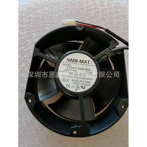 原装美蓓亚NMB5920FT-D5W-B6024V4.8A超大风量暴力散热风扇