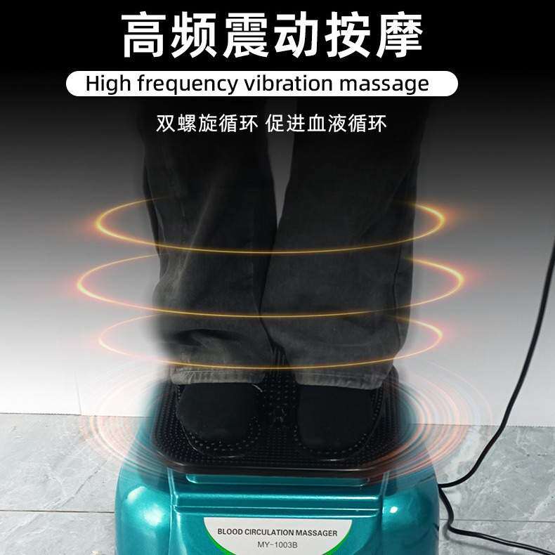 气血循环机家用小腿部脚底按摩瘦腿仪器加热气血机电动足底按摩器