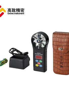 CFJD25煤矿用机械电子式风速表微速中高速数显电子风表