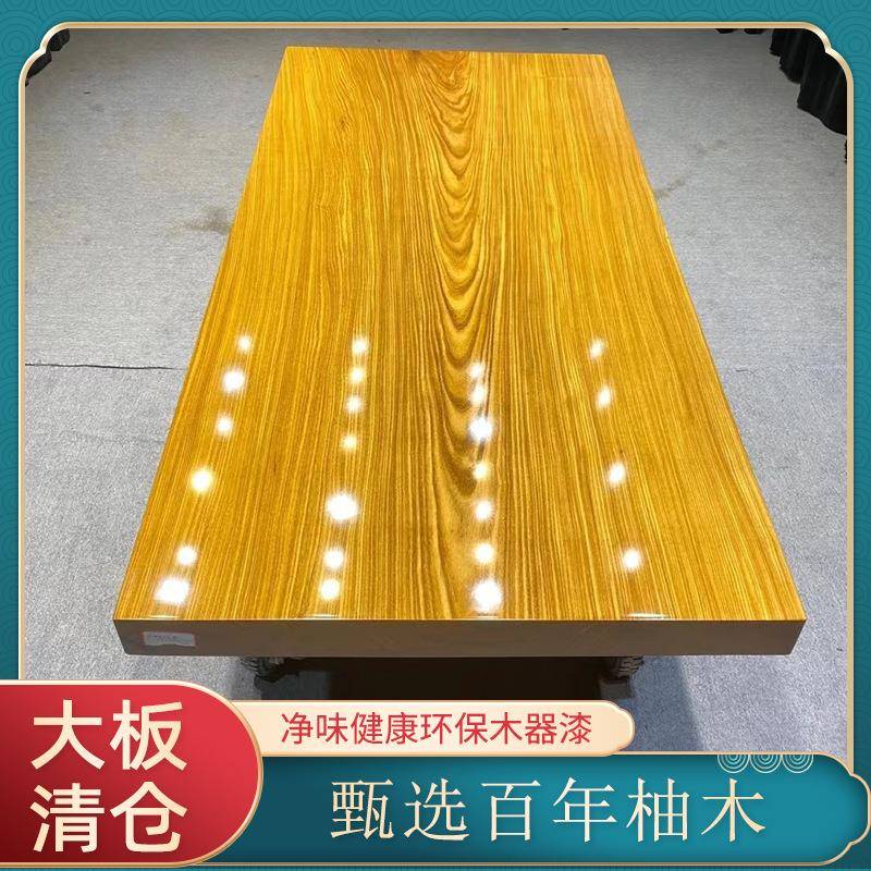 柚木实木大板办公桌老板桌原木茶桌辦公桌桌子大板桌面办公台