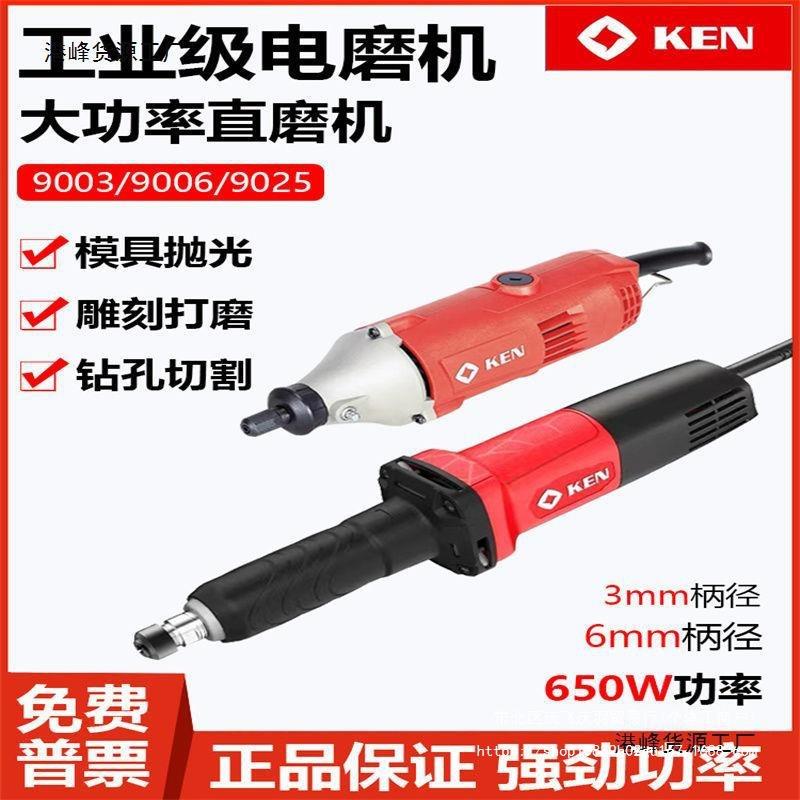 锐奇电磨大功率电动磨头打磨机抛光根雕刻内磨机工业级模具直直销