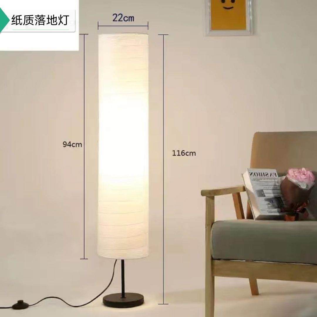 北欧简约纸落地灯立灯日式落地立式台灯现代轻奢家装网红LED灯罩,鲜花速递/花卉仿真/绿植园艺,割草机/草坪机,淘宝优惠券,粉丝福利购,淘宝优惠卷