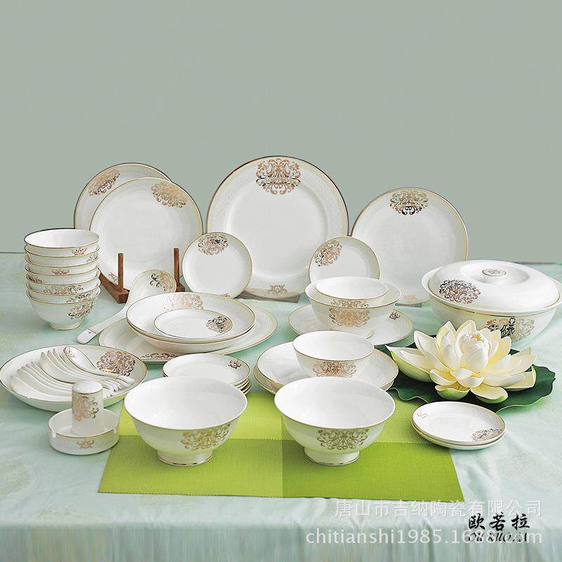 骨瓷餐具套装碗碟家用碗筷碗具风华正茂50头