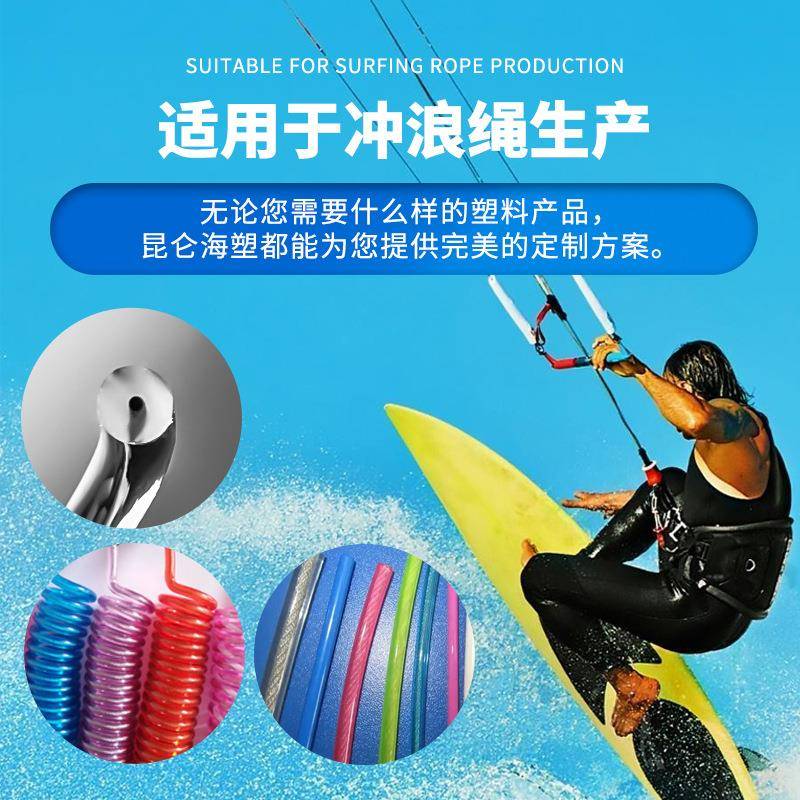 TPU健身跳绳生产设备45型挤出机螺旋防丢绳生产线塑料管材设备