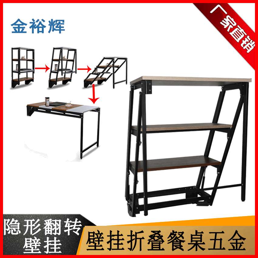 产地多功能壁挂桌架折叠餐桌小户型网红伸缩置物变形架