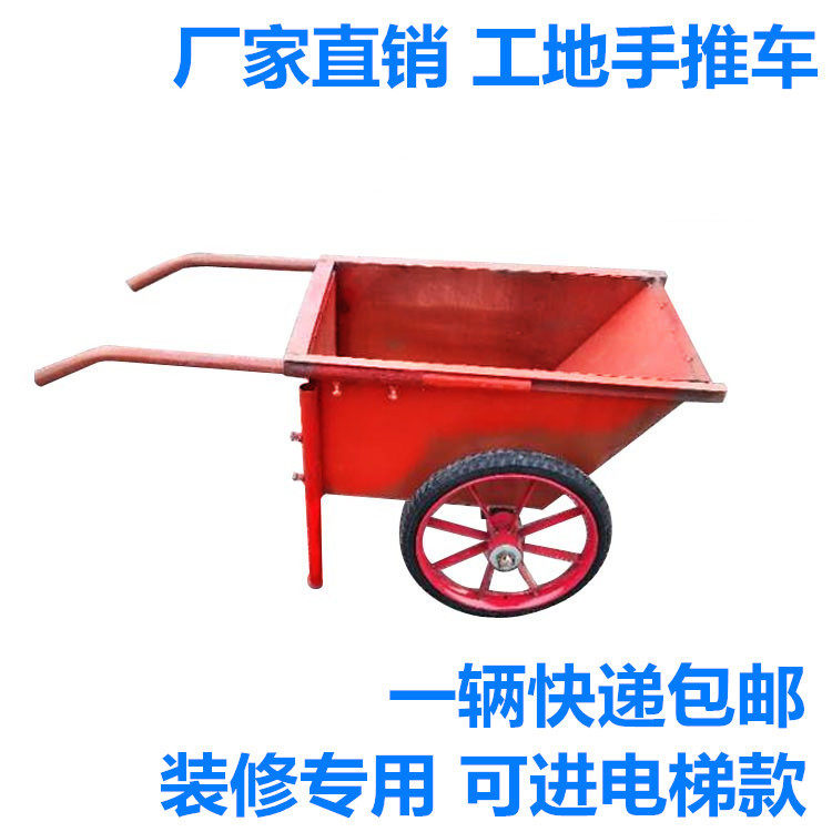 家用手推车工地灰斗车建筑劳动车工程推车斗手推斗车农用翻斗车
