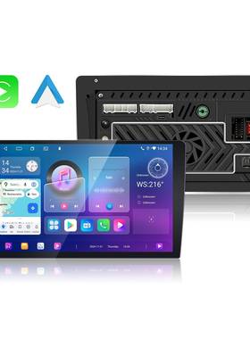 路瑞宝车载9寸高端导航新品7870平台12GB+256GB配置2K显示屏性能