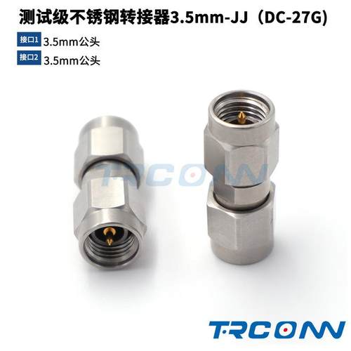 促销毫米波RF测试级转接器连接器转接头3.5-JJ3.5公转公DC-27G