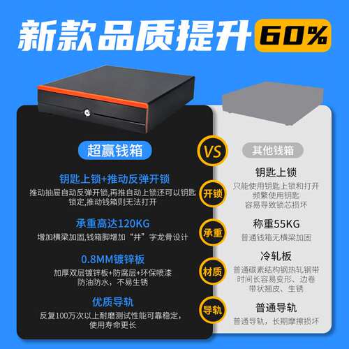 外贸便利店超市抽屉式收银钱箱带锁钱柜收钱盒子cash drawer