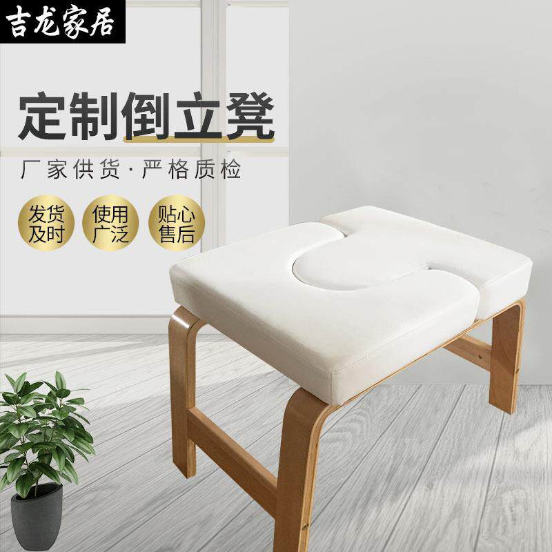 核心力量辅助椅基础款木质倒立器家用倒挂辅助器小型拉伸倒立凳