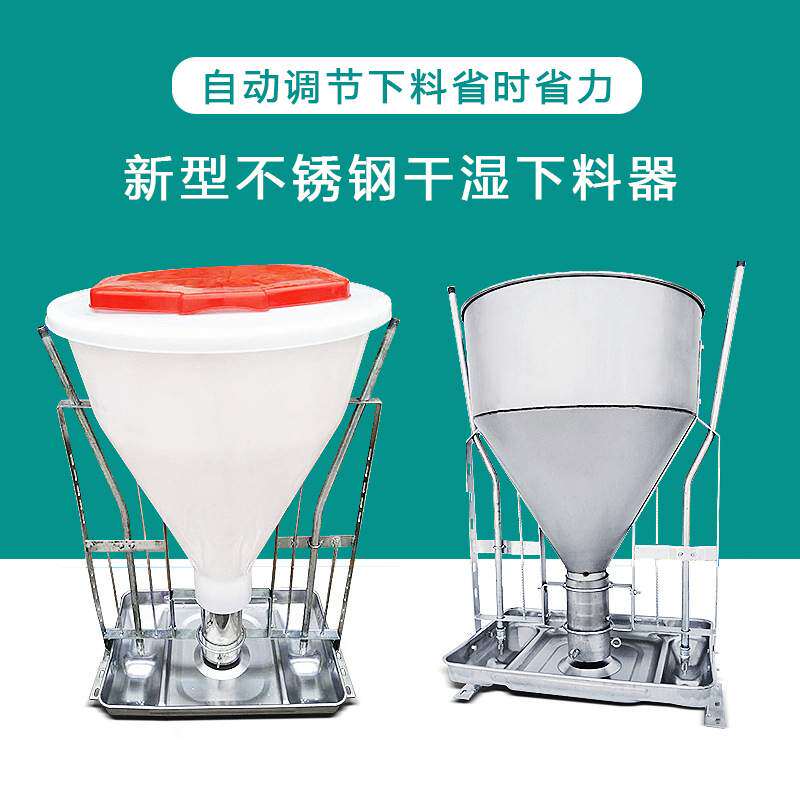 猪槽干湿喂料器自动下料器猪食槽小猪料槽猪料槽育肥料槽养猪设备