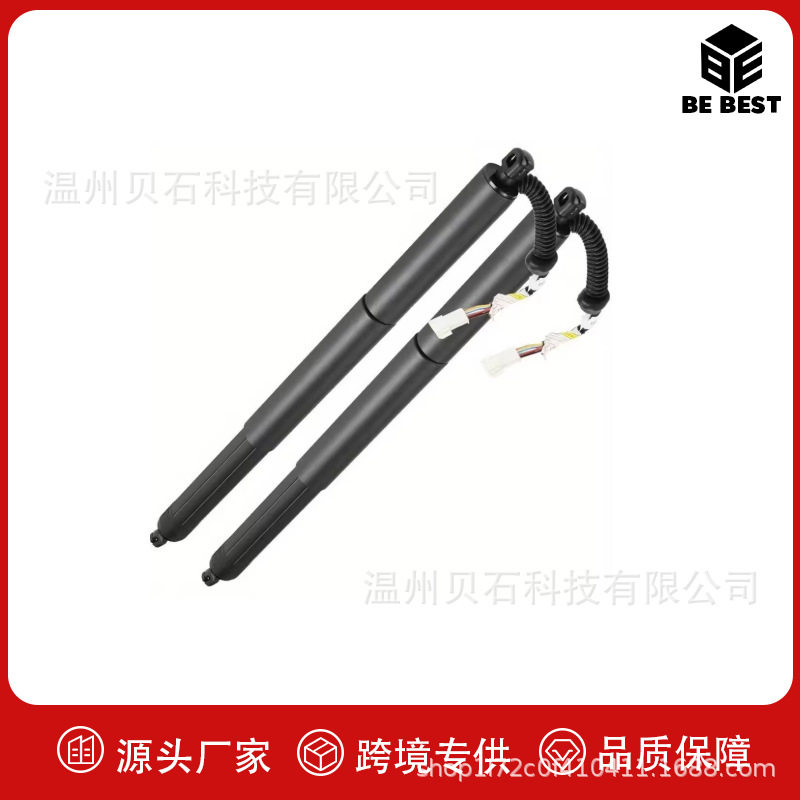 51247350837适用于宝马X1F482014-2017年款电动尾门撑杆