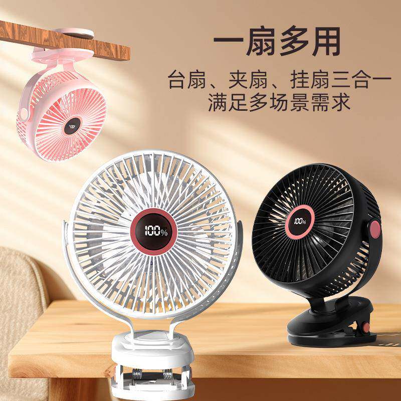 8寸usb夹子风扇大风力静音迷你便携式可家用桌面带灯小电风扇