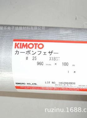 KIMOTO25X1BKIMOTO25X1BSTKIMOTO38X1B