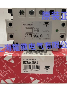 Carlo Gavazzi 佳乐 RZ3A40D55固态继电器 【1件包邮】
