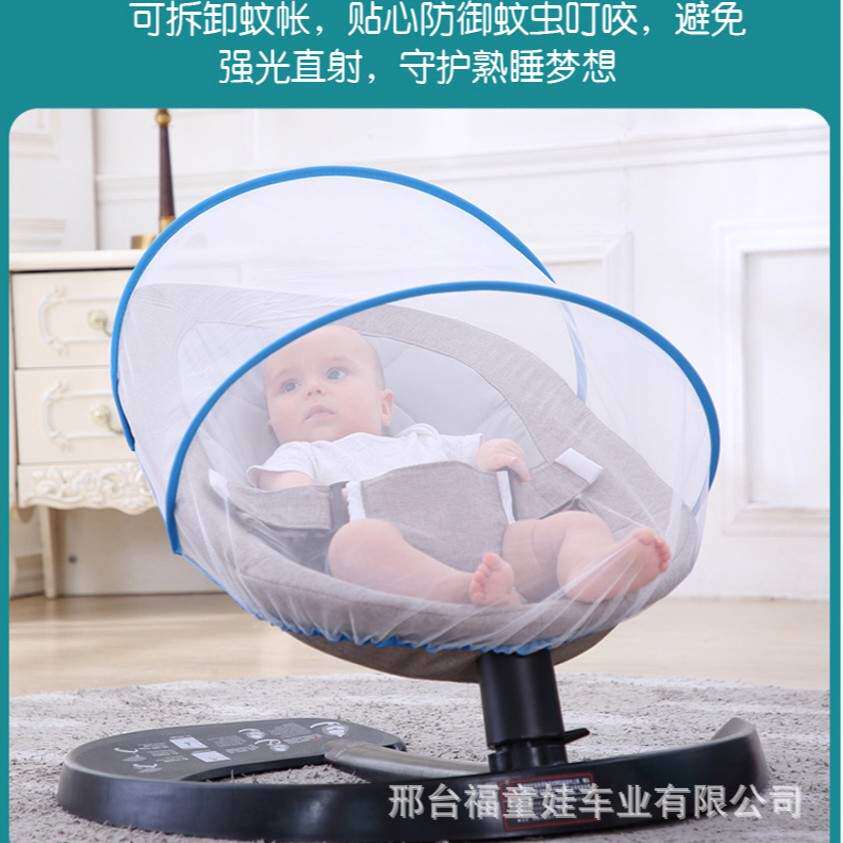婴儿摇椅新生儿摇篮床宝宝摇摇椅带蚊帐安抚椅儿童bb床哄娃睡神器