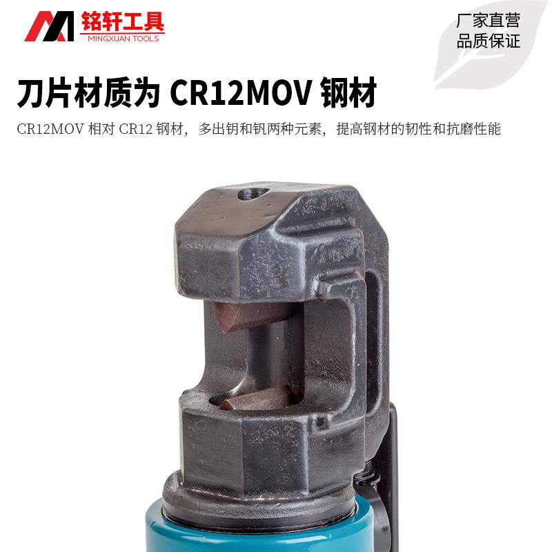 9P1E铭轩分体式液压钢筋剪剪钢筋大力钳割8-32mm钢筋切断机电动液