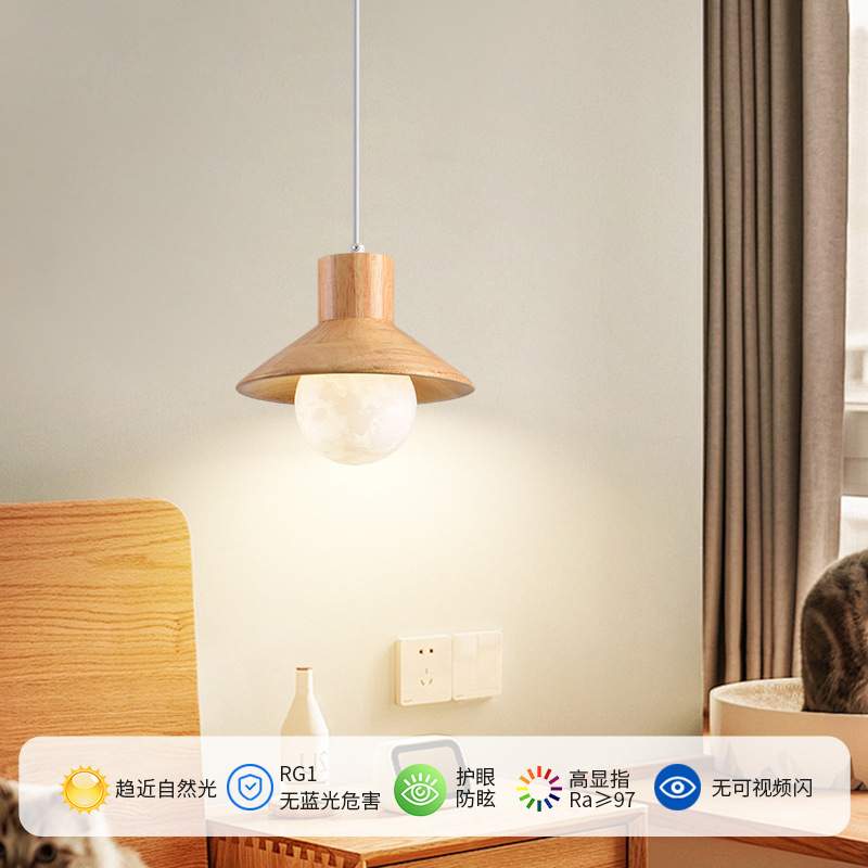 儿童房餐厅民宿吊灯原木日式田园风餐桌吧台灯极简卧室床头小吊灯