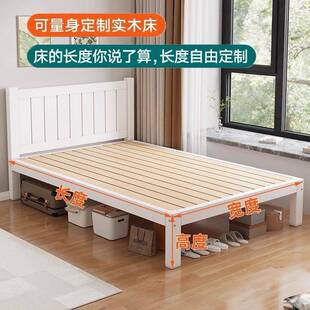 实木床白色加厚1米2单人床松木全实木1.5米双人床简约小户型床架