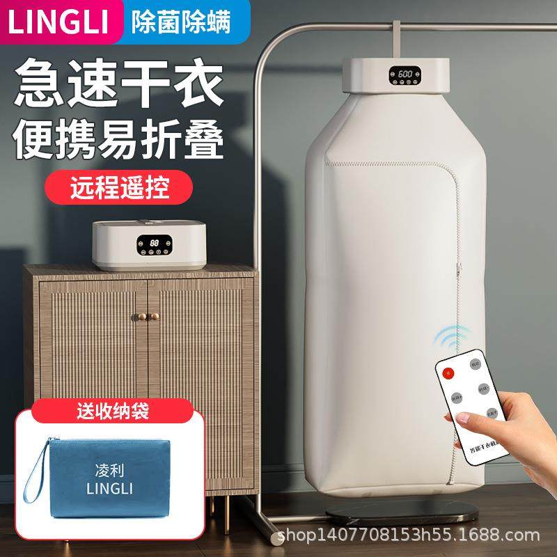 挂式干衣机衣服风干机烘干衣架便携式可折叠小型烘干机家用烘衣机,农用物资,其他肥料,淘宝优惠券,粉丝福利购,淘宝优惠卷