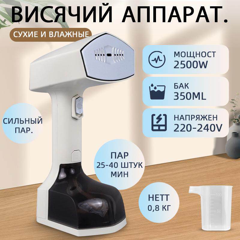 手持挂烫机家用小型蒸汽电熨斗便携宿舍熨衣服神器大功率烫斗