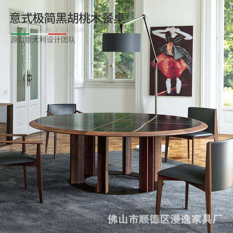 意式北美黑胡桃木实木餐桌小户型家用岩板饭桌餐台岩板圆形圆桌
