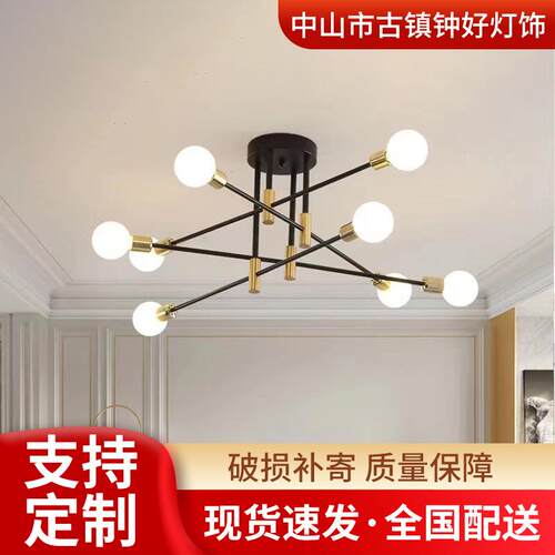 北欧风吸顶灯卧室客厅餐厅金色创意LED吸顶灯书房工业风简约6头灯