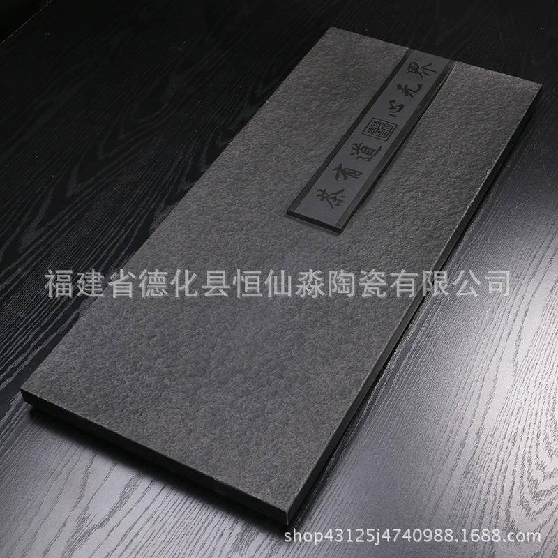 家用乌金石茶盘茶海茶台石材天然整块特大号石茶盘排水黑金石茶盘