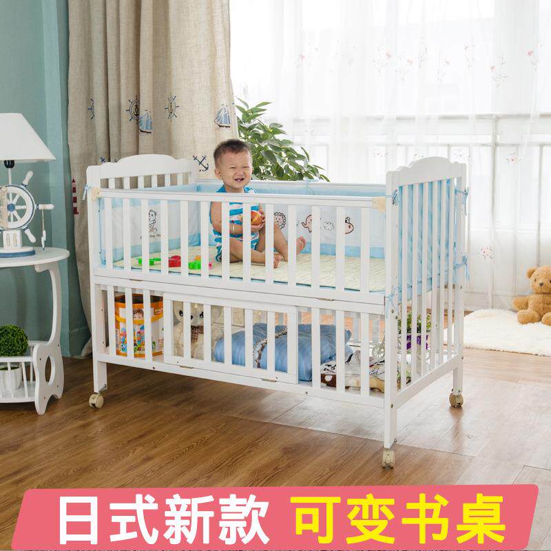 工厂松木实木婴儿床儿童床拼接大床新生儿宝宝床可移动变书桌