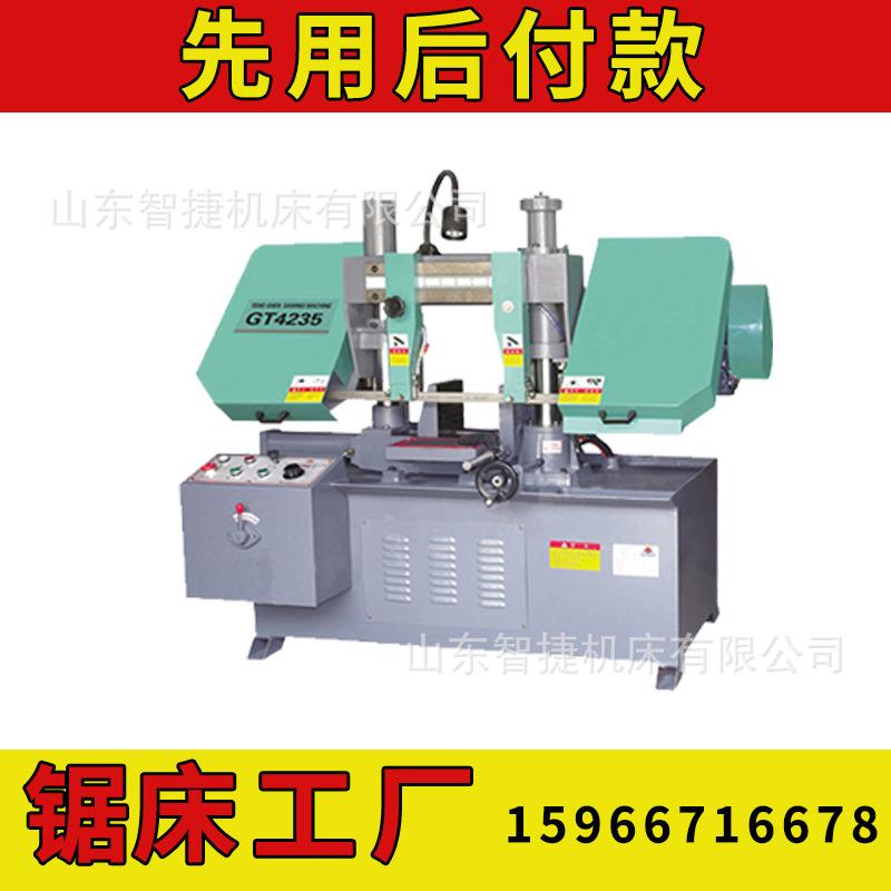 山东智捷锯床GT4235数控全自动卧式切割铝型材金属带合液压价格优