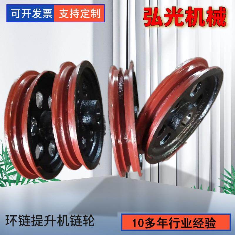 本公司长期出售多种规格环链提升机链轮环链提升机链轮总成