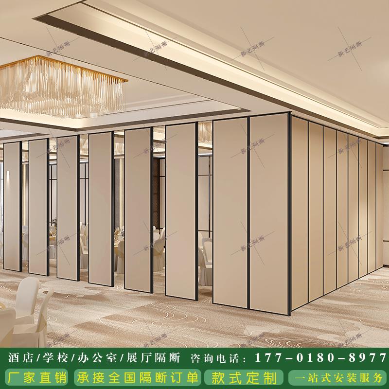 酒店宴会厅移动隔断墙饭店包厢活动隔断会议室隔音屏风吊轨推拉门