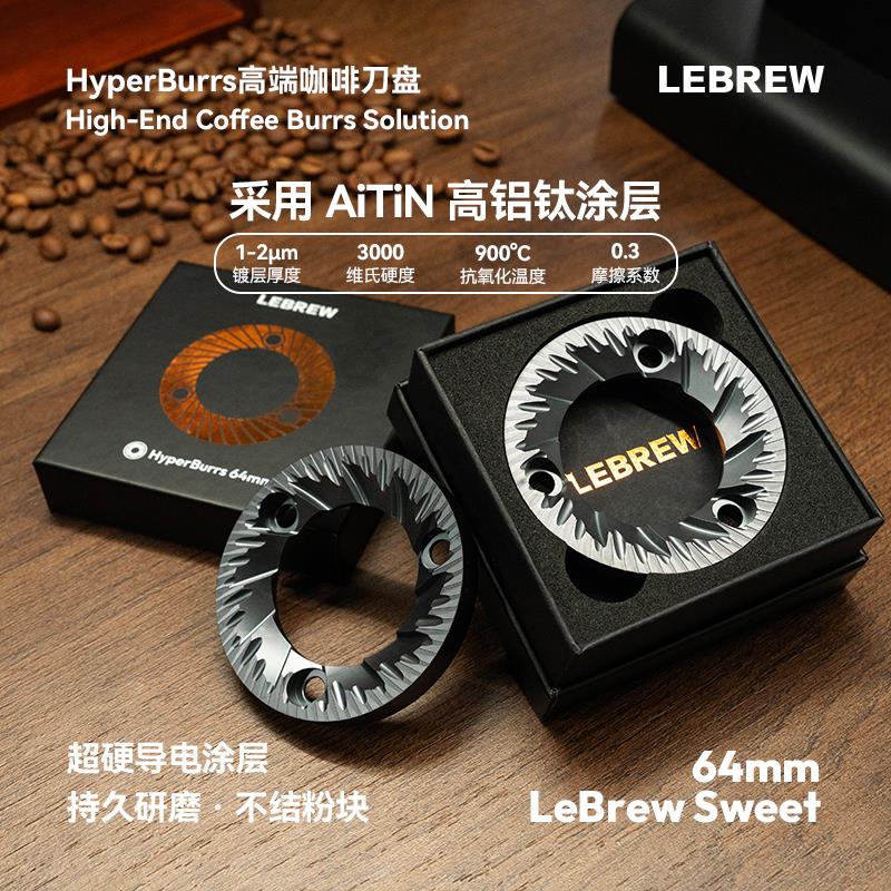 咖啡磨豆机Sweet刀盘64mm83 98电磨刀盘土耳其手冲意式全面细研磨